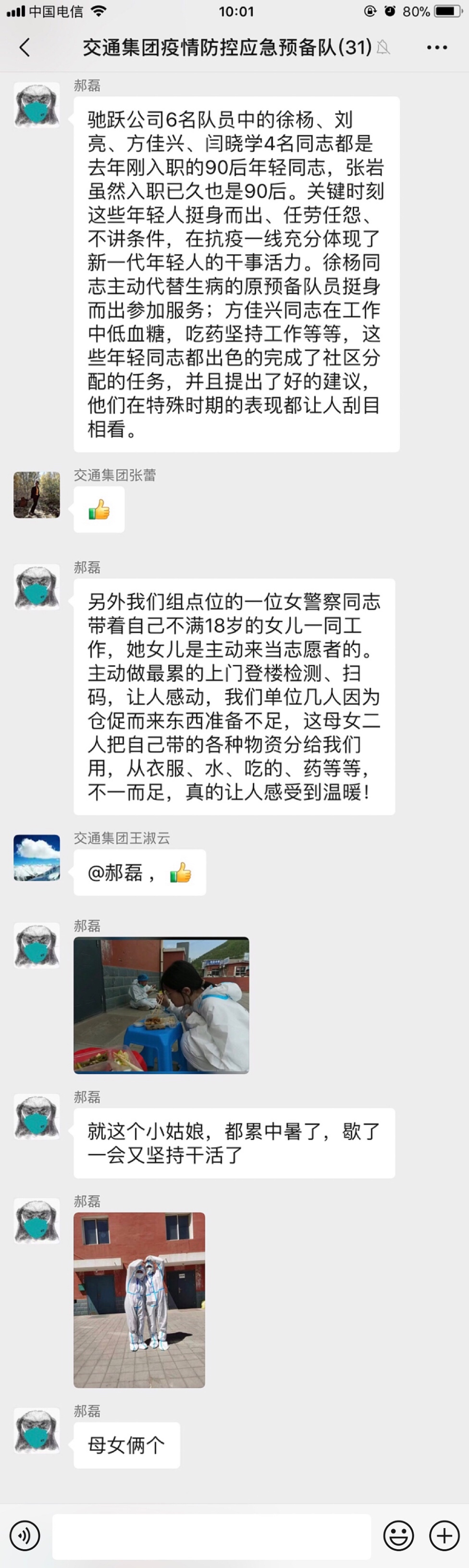 尊龙凯时人生就是博·(中国游)官网